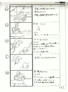 Page 28 of Battle Can-Can Storyboard Segment - preview thumbnail