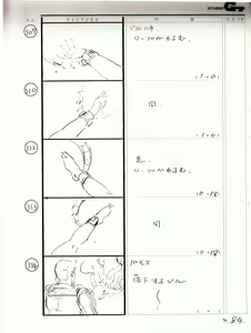 Page 29 of Battle Can-Can Storyboard Segment - preview thumbnail