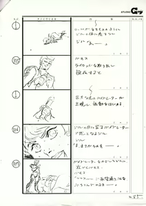 Page 30 of Battle Can-Can Storyboard Segment - preview thumbnail