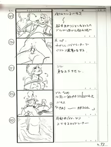 Page 38 of Battle Can-Can Storyboard Segment - preview thumbnail
