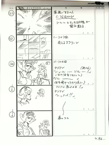 Page 41 of Battle Can-Can Storyboard Segment - preview thumbnail