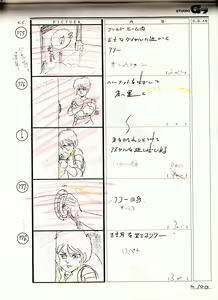 Page 45 of Battle Can-Can Storyboard Segment - preview thumbnail