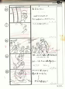 Page 47 of Battle Can-Can Storyboard Segment - preview thumbnail