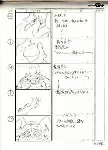 Page 54 of Battle Can-Can Storyboard Segment - preview thumbnail