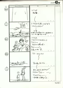 Page 60 of Battle Can-Can Storyboard Segment - preview thumbnail