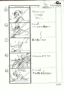 Page 65 of Battle Can-Can Storyboard Segment - preview thumbnail