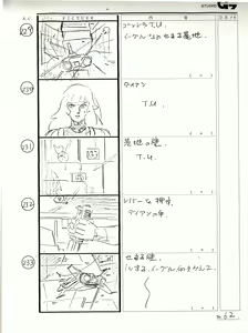Page 7 of Battle Can-Can Storyboard Segment - preview thumbnail