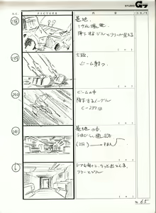Page 10 of Battle Can-Can Storyboard Segment - preview thumbnail