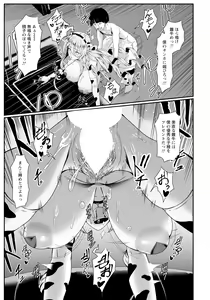 Page 117 of ANGEL Club 2024-12 - preview thumbnail