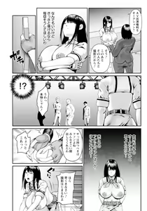 Page 318 of ANGEL Club 2024-12 - preview thumbnail