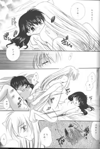 Page 36 of Michishio no Romance - preview thumbnail
