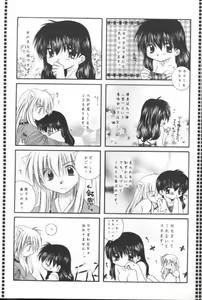 Page 46 of Michishio no Romance - preview thumbnail