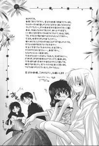 Page 50 of Michishio no Romance - preview thumbnail