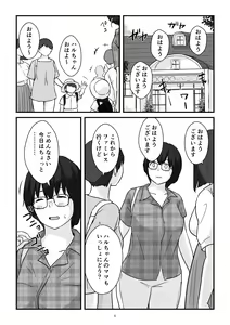 Boshi Kōbi Mama Shūdan Kan Daigakusei Musuko to Rareta mama — hentai manga cover on Fhentai