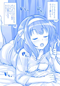 Page 108 of haruhisky - preview thumbnail