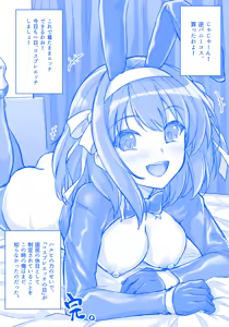 Page 121 of haruhisky - preview thumbnail