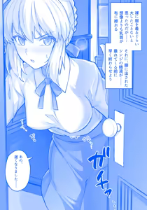 Page 214 of haruhisky - preview thumbnail