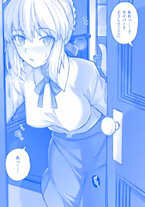Page 215 of haruhisky - preview thumbnail