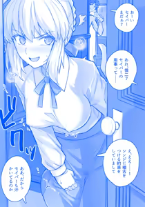 Page 217 of haruhisky - preview thumbnail