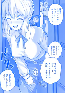 Page 218 of haruhisky - preview thumbnail