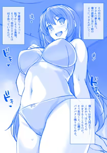 Page 260 of haruhisky - preview thumbnail