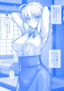 Page 271 of haruhisky - preview thumbnail