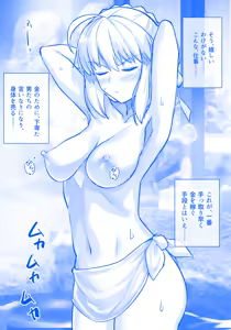 Page 273 of haruhisky - preview thumbnail