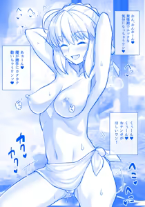 Page 276 of haruhisky - preview thumbnail