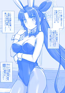 Page 329 of haruhisky - preview thumbnail