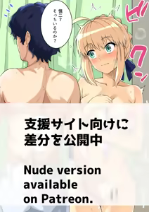Page 98 of haruhisky - preview thumbnail
