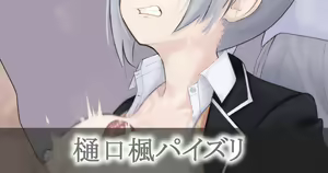 Deron Paizuri — hentai manga cover on Fhentai