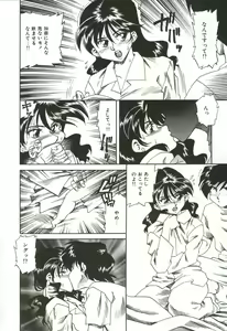 Page 29 of Gekka Bijin - preview thumbnail