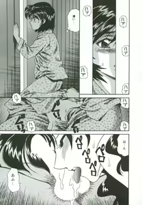 Page 66 of Gekka Bijin - preview thumbnail
