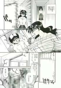 Page 92 of Gekka Bijin - preview thumbnail
