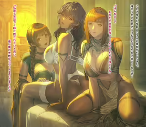 Page 9 of Harem Party 4 Yatte kuru Onna ga Tsugi kara Tsugi e to Mesu Ochi suru Ken ni Tsuite - preview thumbnail