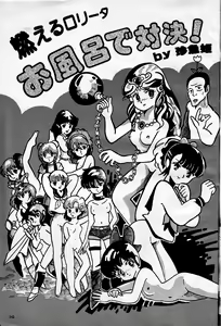 Page 99 of Gals Anime All Catalogue - preview thumbnail