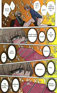 Page 107 of Seiyoku Bagutteru Yonin-gumi de Kyanpu Iku Hanashi - preview thumbnail