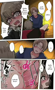 Page 115 of Seiyoku Bagutteru Yonin-gumi de Kyanpu Iku Hanashi - preview thumbnail