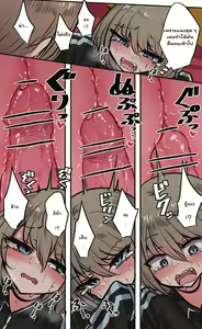 Page 116 of Seiyoku Bagutteru Yonin-gumi de Kyanpu Iku Hanashi - preview thumbnail