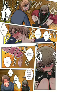 Page 123 of Seiyoku Bagutteru Yonin-gumi de Kyanpu Iku Hanashi - preview thumbnail