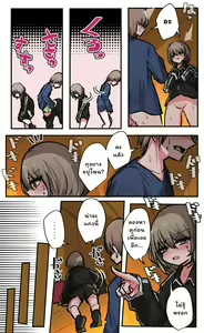 Page 126 of Seiyoku Bagutteru Yonin-gumi de Kyanpu Iku Hanashi - preview thumbnail