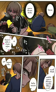 Page 127 of Seiyoku Bagutteru Yonin-gumi de Kyanpu Iku Hanashi - preview thumbnail