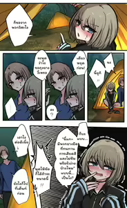 Page 128 of Seiyoku Bagutteru Yonin-gumi de Kyanpu Iku Hanashi - preview thumbnail