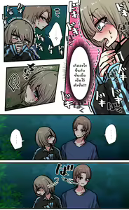 Page 131 of Seiyoku Bagutteru Yonin-gumi de Kyanpu Iku Hanashi - preview thumbnail