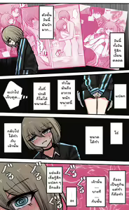 Page 134 of Seiyoku Bagutteru Yonin-gumi de Kyanpu Iku Hanashi - preview thumbnail