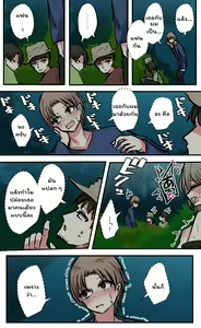 Page 139 of Seiyoku Bagutteru Yonin-gumi de Kyanpu Iku Hanashi - preview thumbnail
