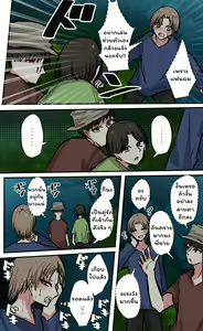Page 140 of Seiyoku Bagutteru Yonin-gumi de Kyanpu Iku Hanashi - preview thumbnail