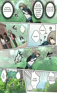 Page 16 of Seiyoku Bagutteru Yonin-gumi de Kyanpu Iku Hanashi - preview thumbnail