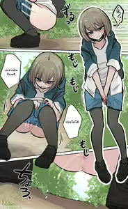Page 17 of Seiyoku Bagutteru Yonin-gumi de Kyanpu Iku Hanashi - preview thumbnail
