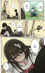 Page 20 of Seiyoku Bagutteru Yonin-gumi de Kyanpu Iku Hanashi - preview thumbnail